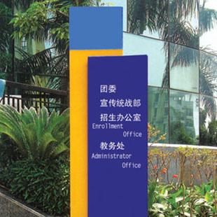 咸寧標(biāo)識(shí)標(biāo)牌 咸寧標(biāo)識(shí)標(biāo)牌